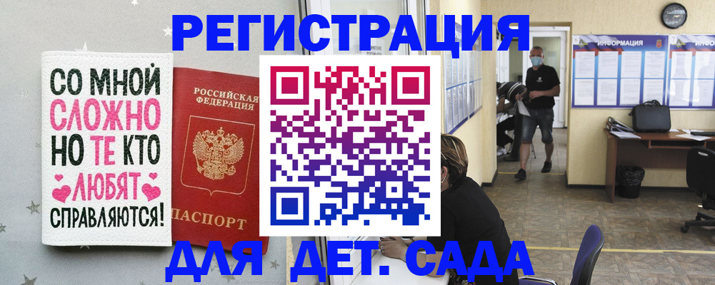 временная регистрация поиск в Надыме